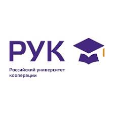 Купить диплом Ижевского филиала РУК